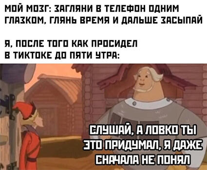 Мем без подписи