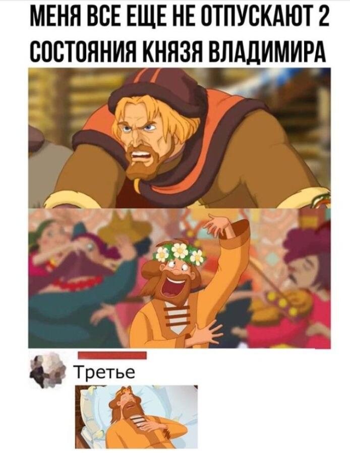 Мем без подписи