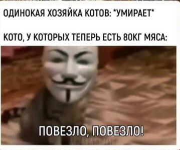 Черный юмор вам в ленту!