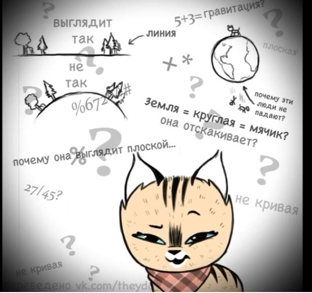 Я на географии: