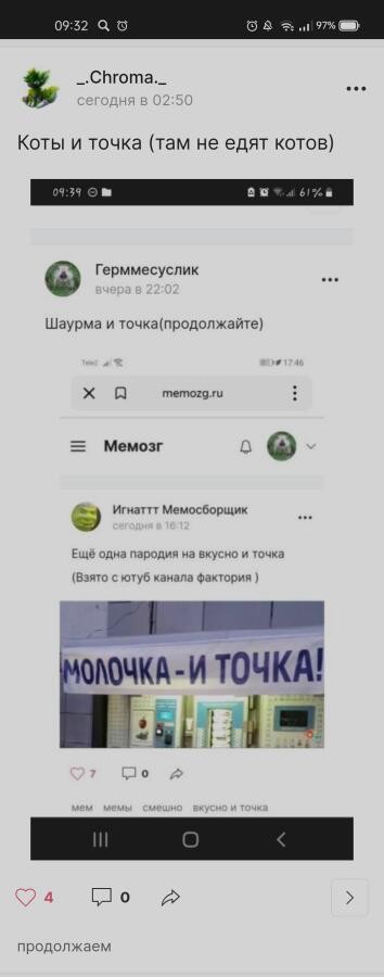 Ютуб и точка.