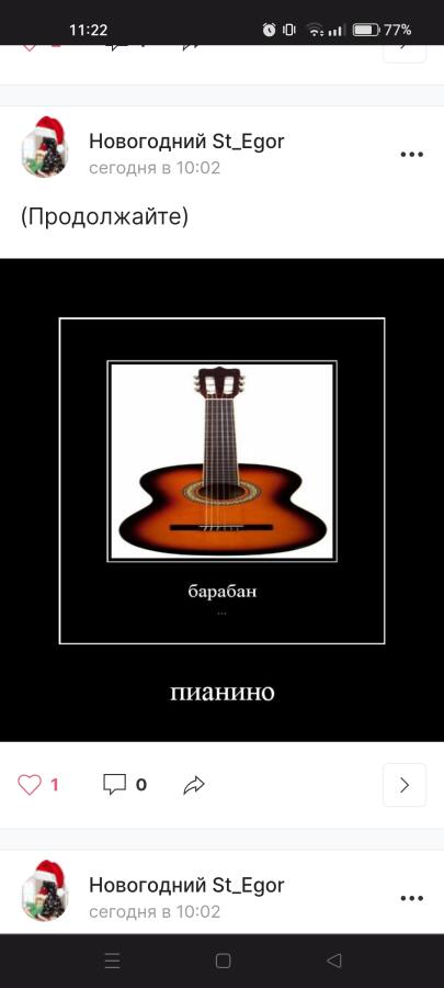Фортепиано