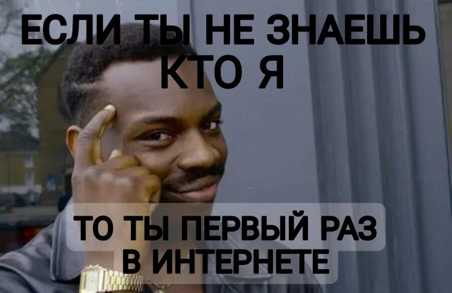 Умний