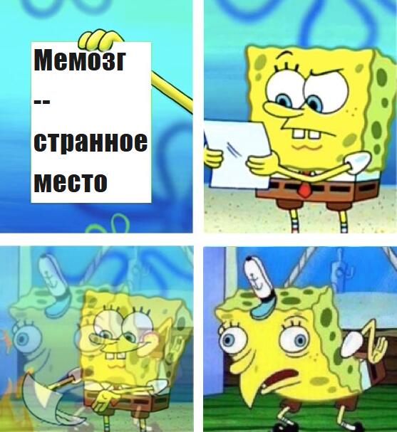 Текст: