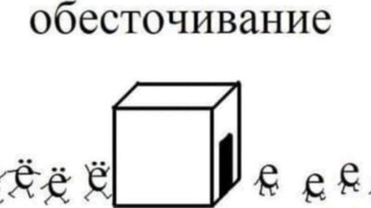 Мем без подписи