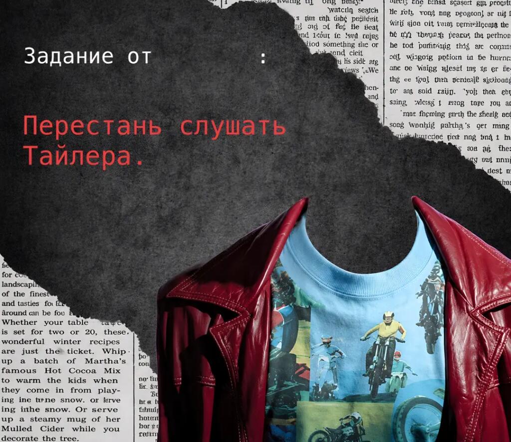 Мем от 🎶FLYTDAN🎶