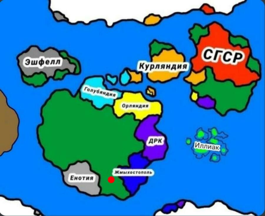 (10 мая, 11:47) 
Между Енотией и Жмыхостополем упал метеорит. Исследовательская группа ВОУМ выехала на место падения. 