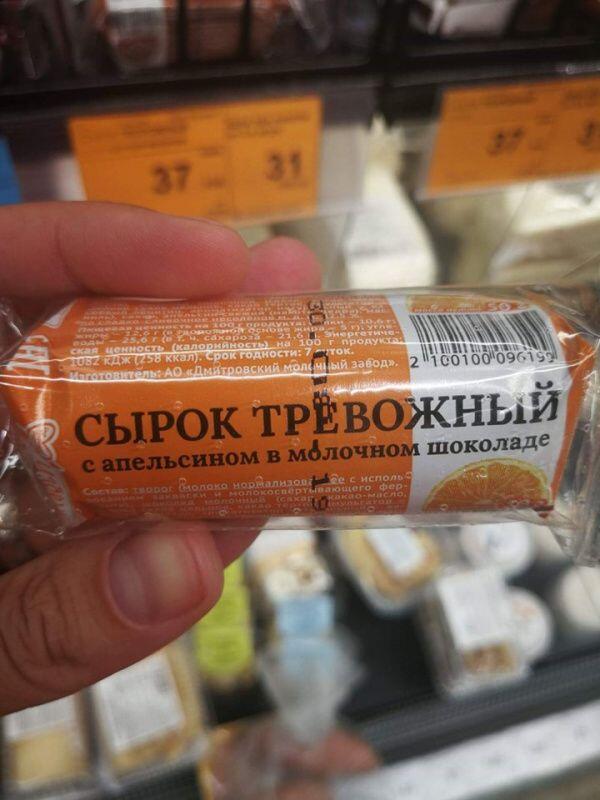 Мем от Xadver3