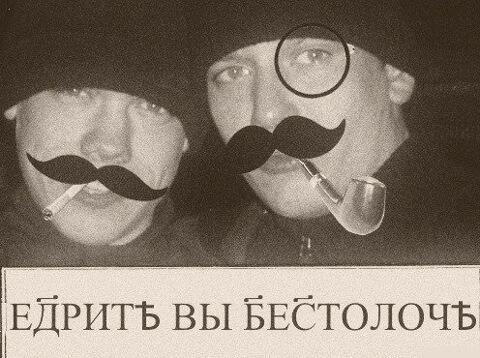 Мем от Xadver3