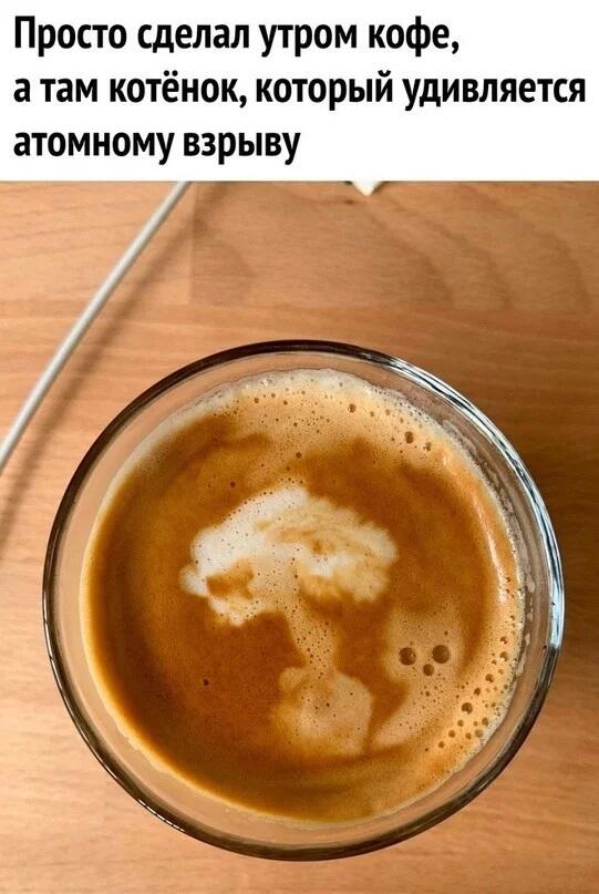 Мем без подписи