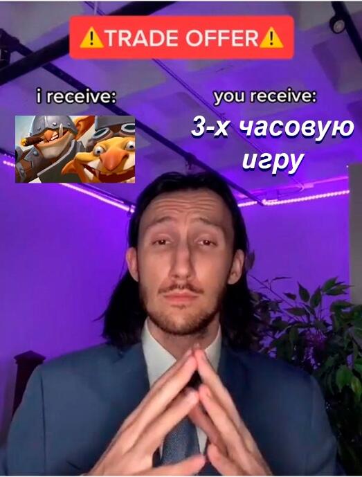 Мем от Xadver3