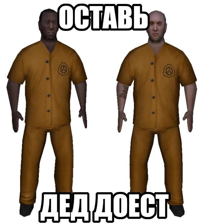 Мем от Xadver3