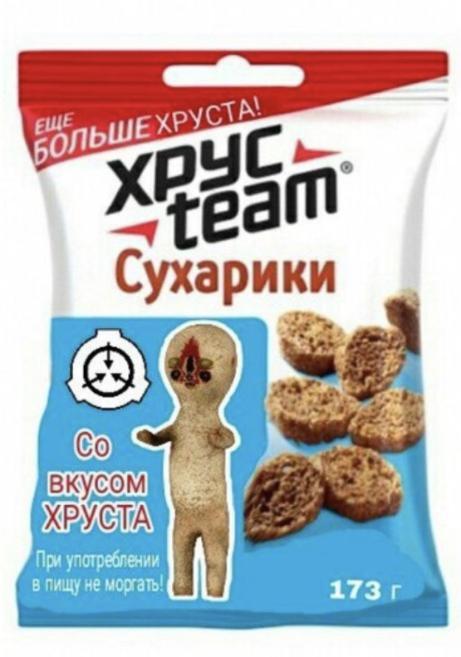 Мем от Xadver3