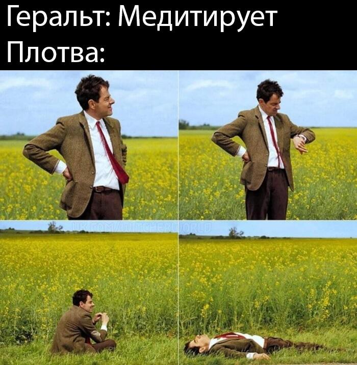 Мем от Xadver3