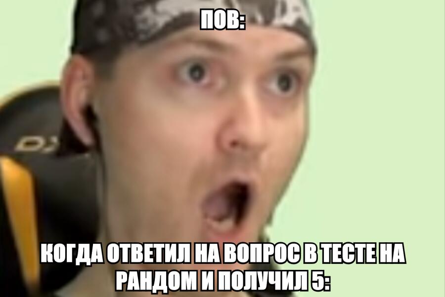 Ничего Необычного Просто Немного Мемов