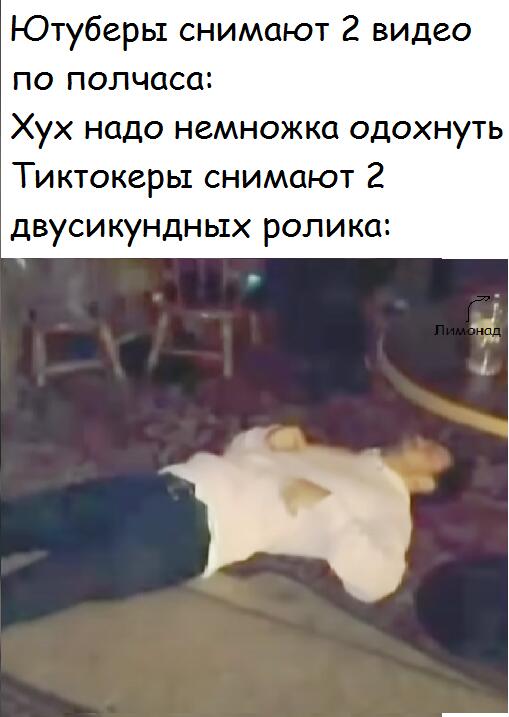 Эх помню времена когда я снимал ролики по 5 часов :)