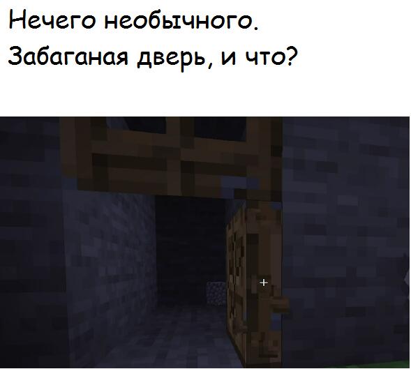 Это я играю в майнкрафт.