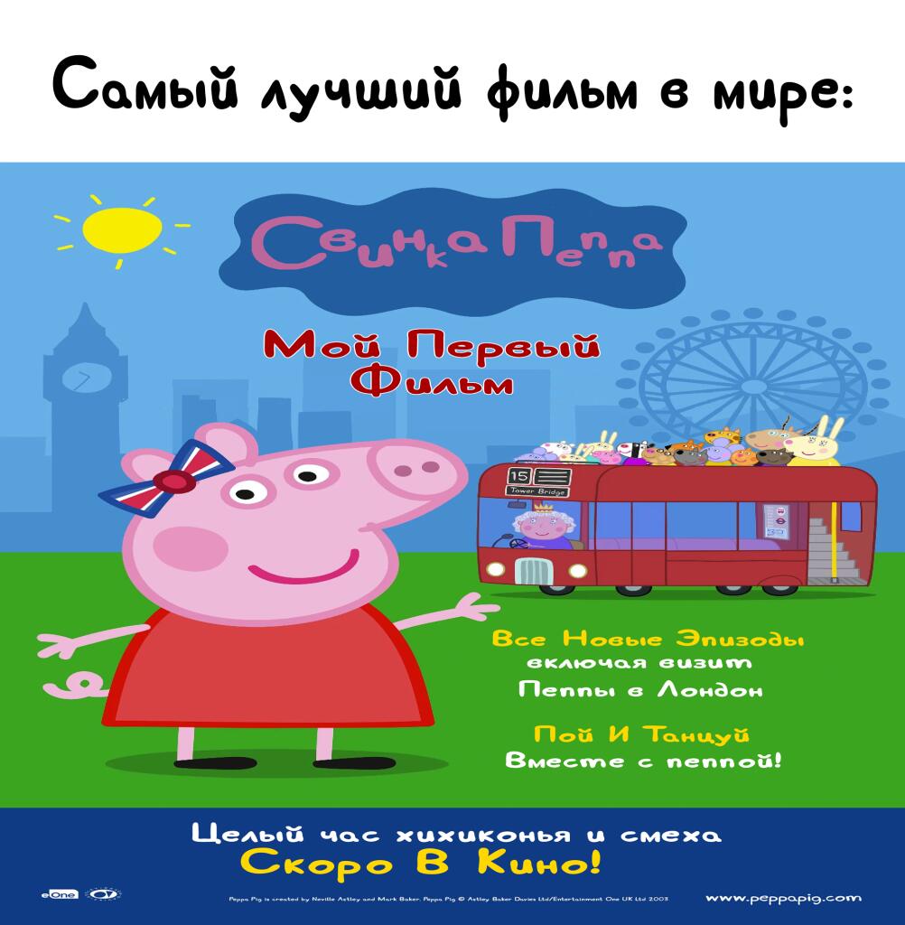 Мем от ежимбас