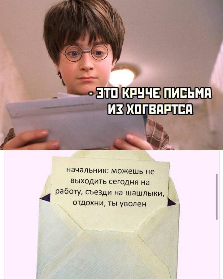 Давно мемов не выпускал на те: