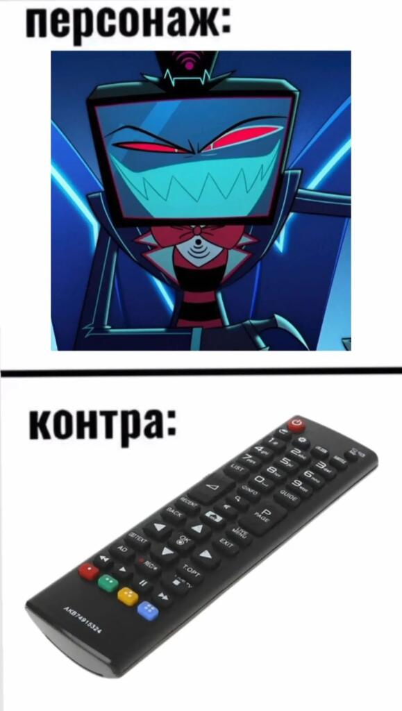 Мем без подписи