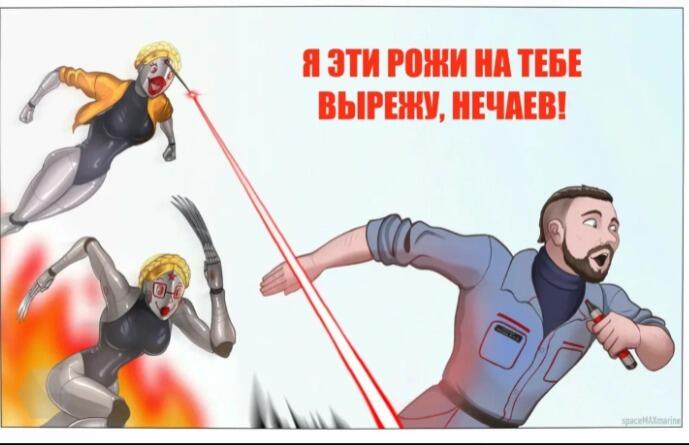 Робот П-3 из игры Atomic Heart стреляет в главного героя Нечаева, надпись Я эти рожи на тебе вырежу Нечаев
