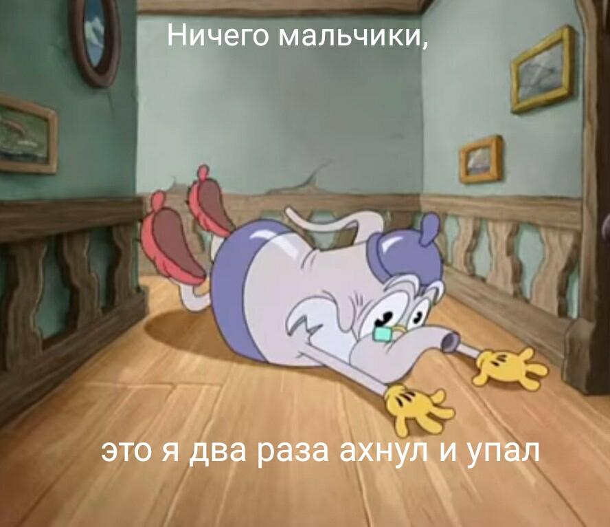 (мем на будущее)    Сейчас 31 августа