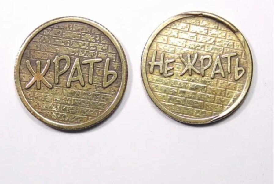 Всем нужна такая