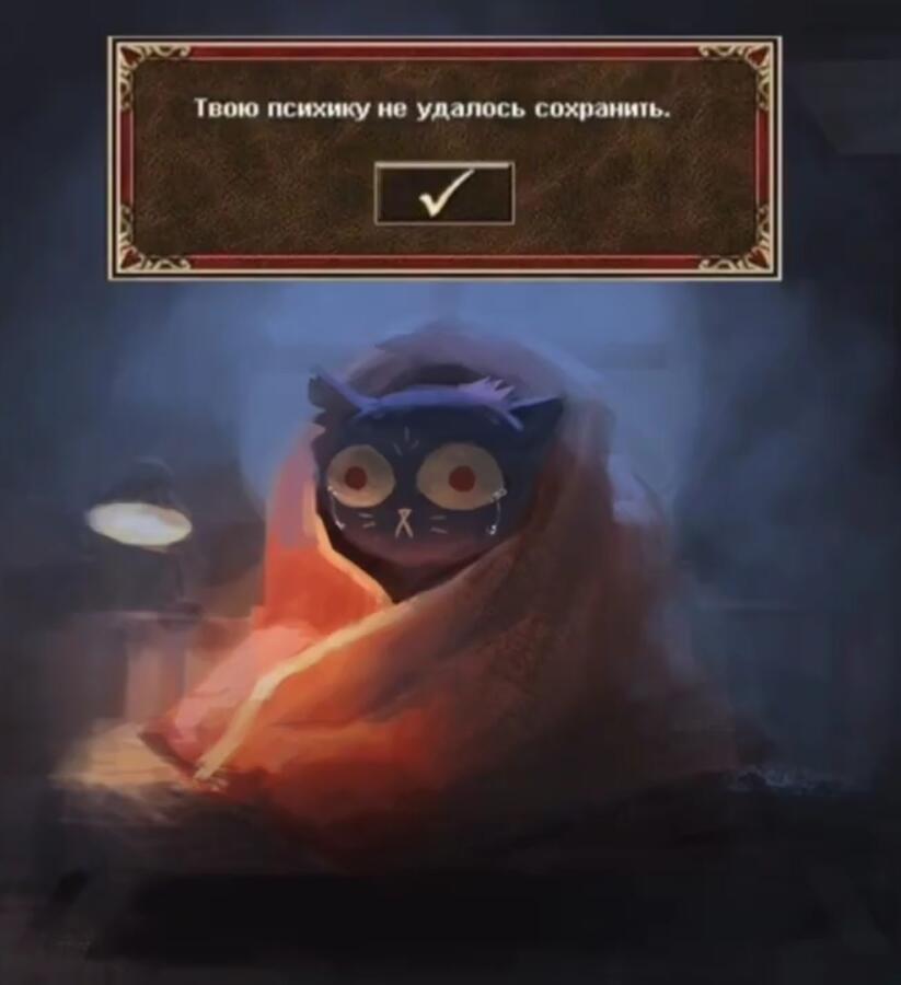 ... жиза