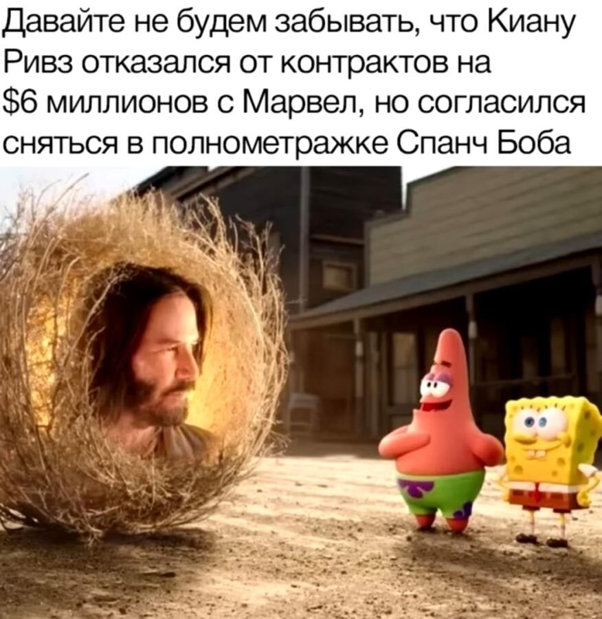 Мем от Doctor_Catowsky