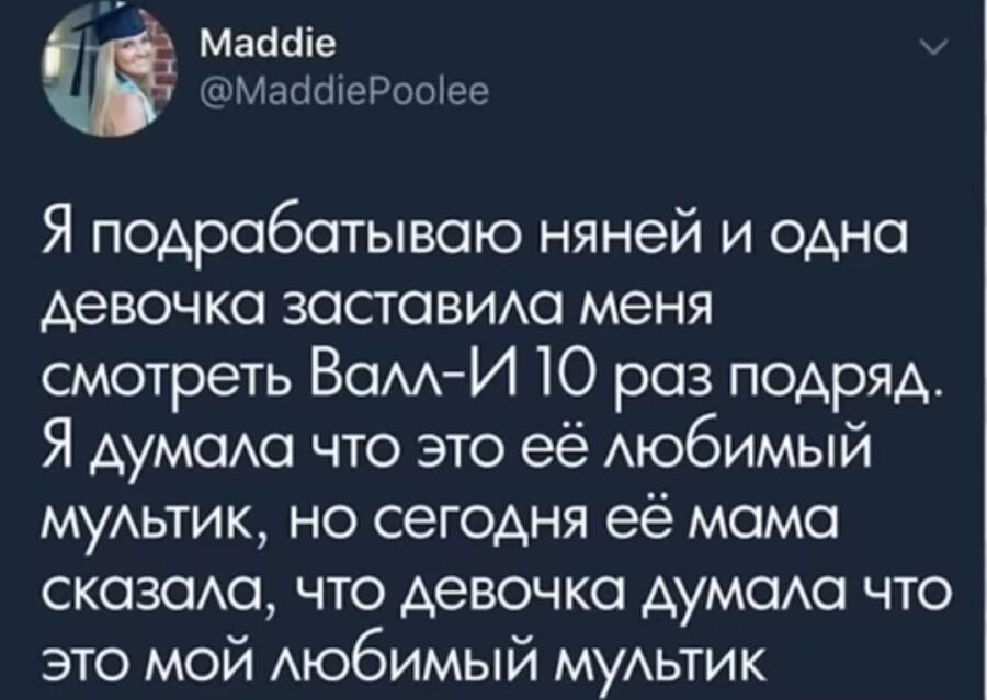 Мем от Doctor_Catowsky