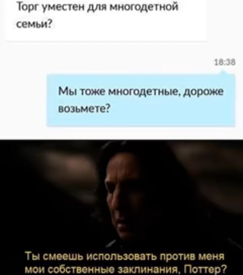 Мем от Doctor_Catowsky