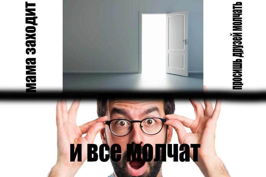 Мем от треугольный котек