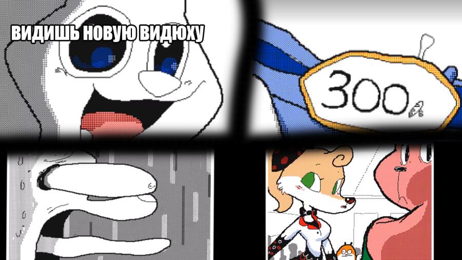 Мем от треугольный котек