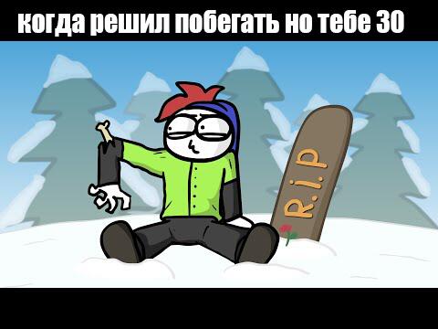 Мем от треугольный котек