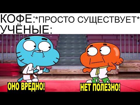 Мем от треугольный котек
