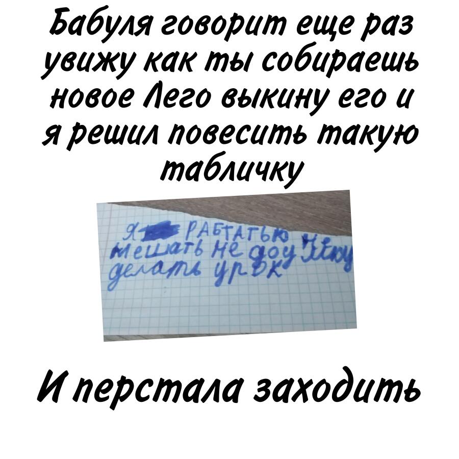 Мем от РыжийUpper
