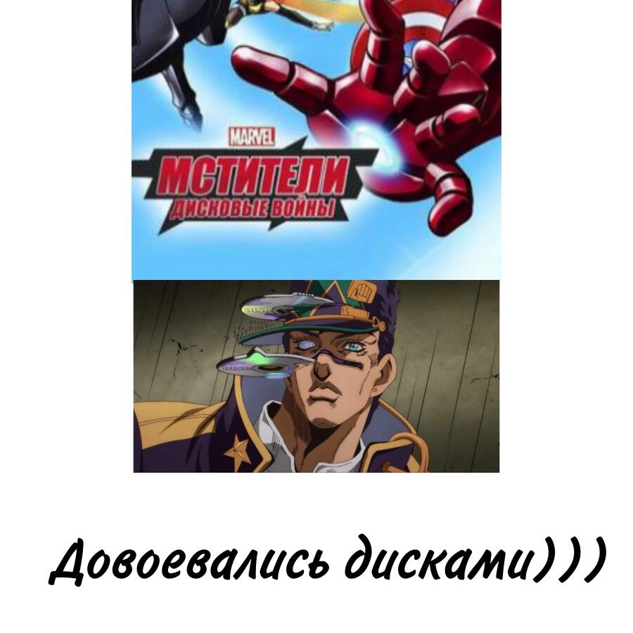 Довоевались дисками
