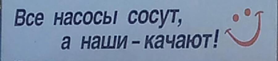 Мем от _pojan_5