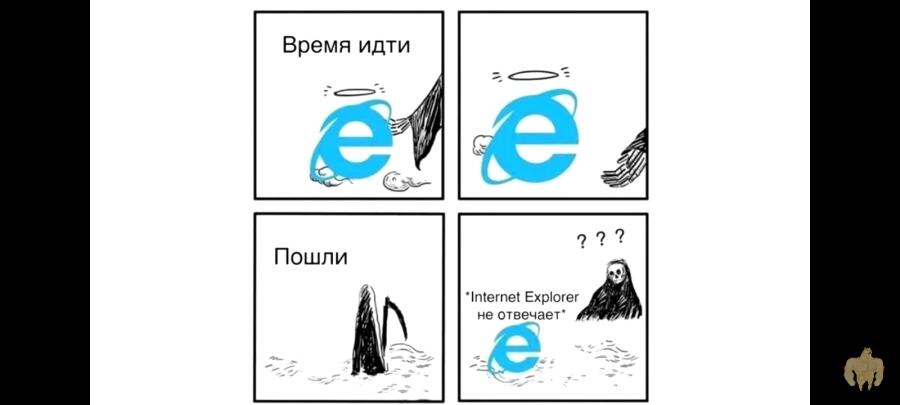 Мем от _pojan_5
