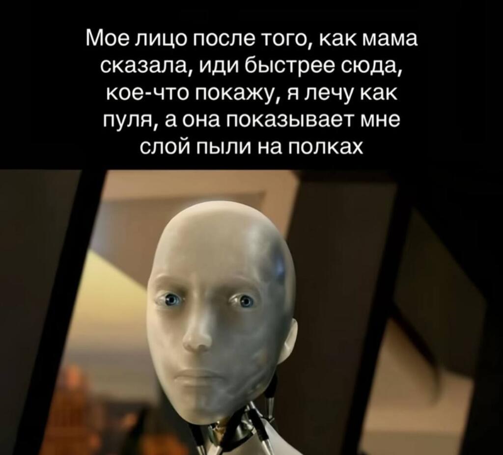 Мем