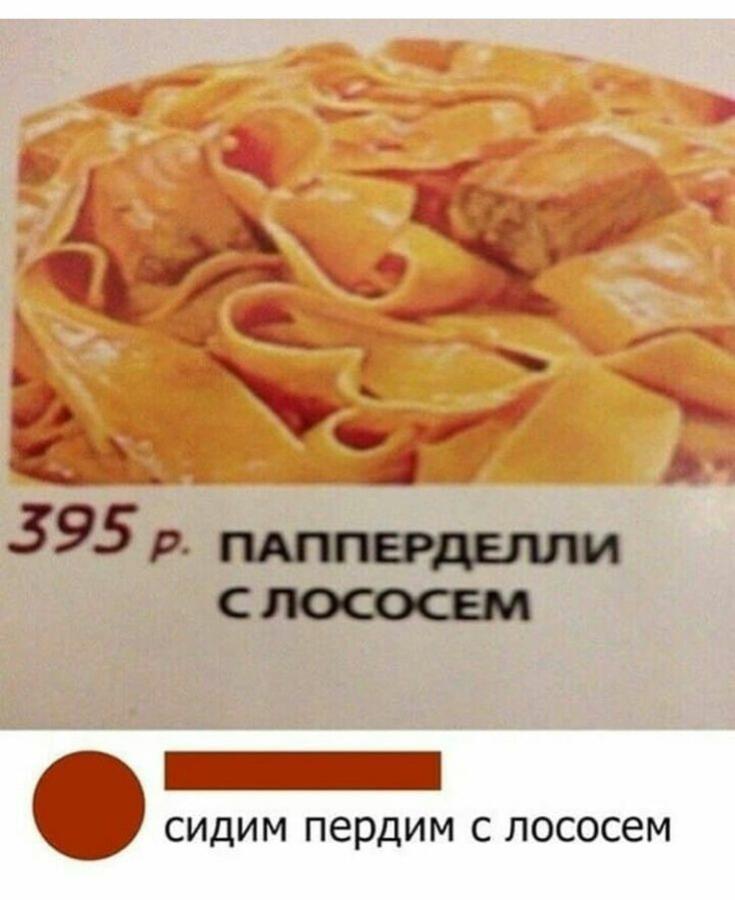 Мем от _Tynik_