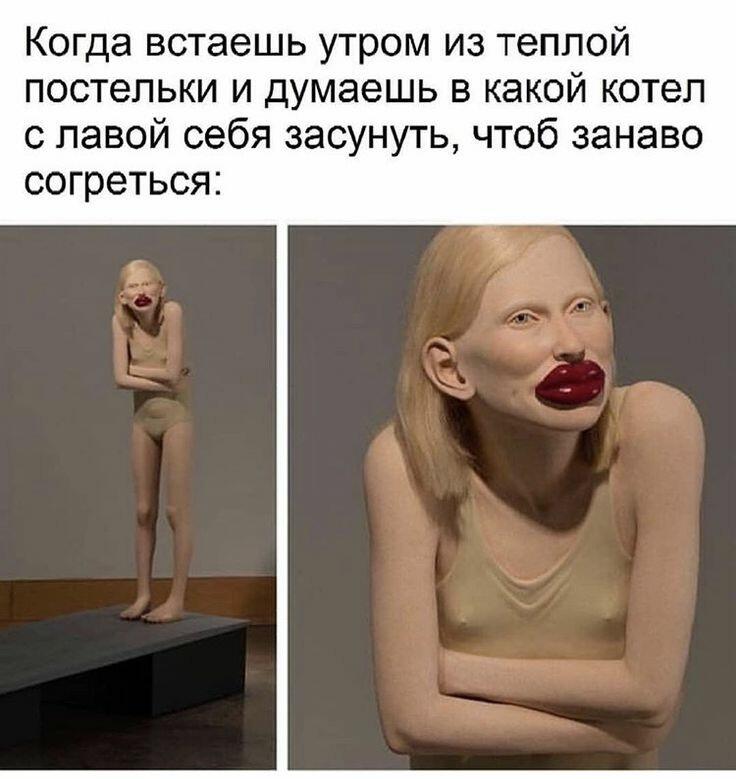 Мем от _Tynik_