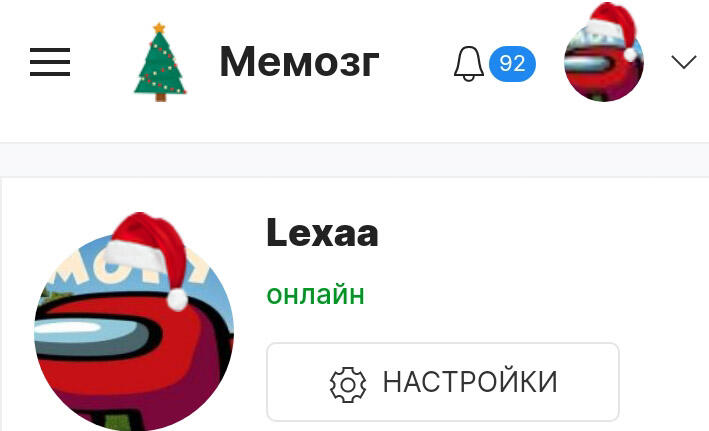 Спасибо за шапучку мне даже идёт!!