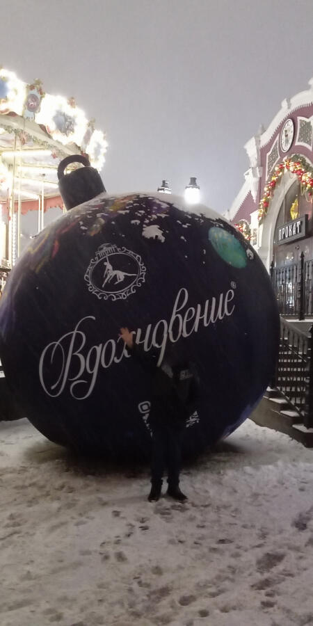 Всем привет я сейчас Москве и у меня 22:19 по мск