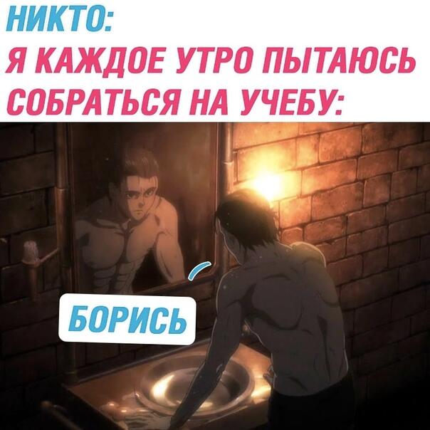 Мем от morozanterDteam