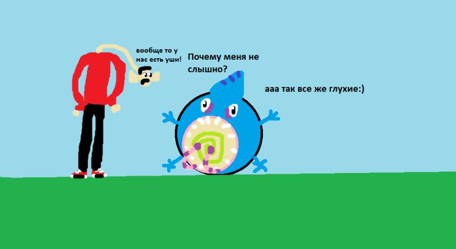 Мда
