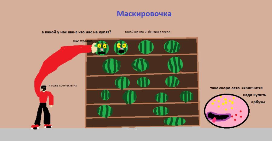 вот прикол
