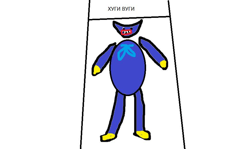2021 г.