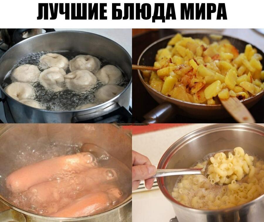 Еда богов