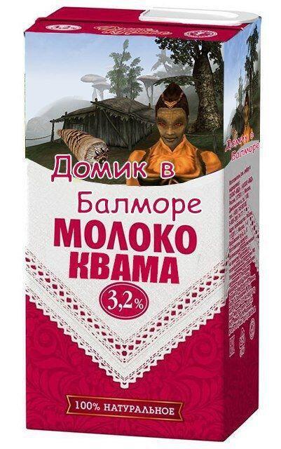 Мем от Werteks098